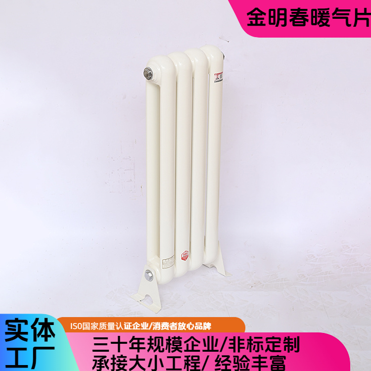 金明春 厂家供应 5025钢椭圆管钢制柱型散热器 强度高 寿命长 工厂加工