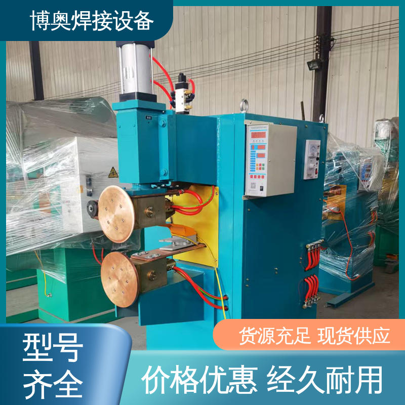 多年经验 低噪运行 窄缝缝焊机 平板电脑外壳生产设备用 博奥焊接