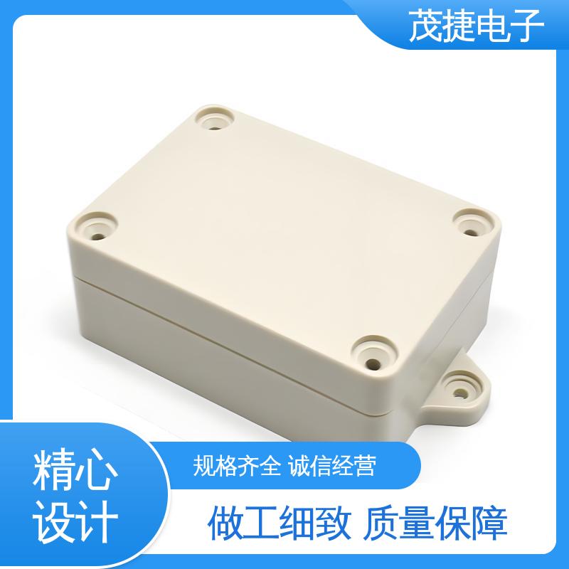 茂捷供应 abs厚片吸塑 模具注塑加工 充电桩外壳