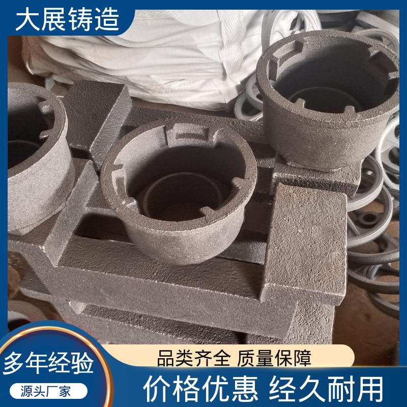 灰铁铸件 泵体铸造 按时发货 HT250热处理 大展供应