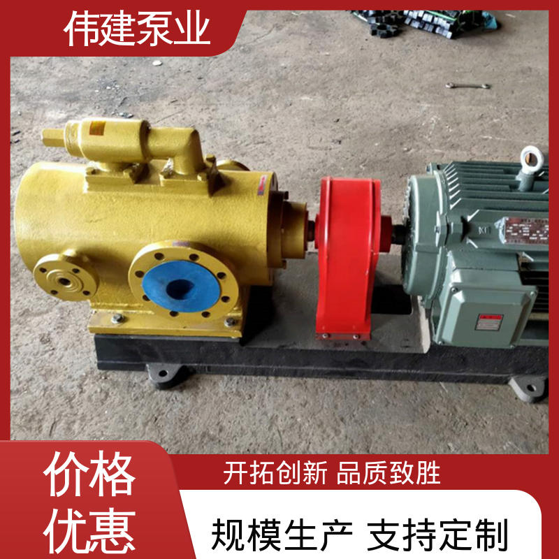 双层保温三螺杆泵 振动小噪音低 润滑性液体 防水防锈 伟建供应