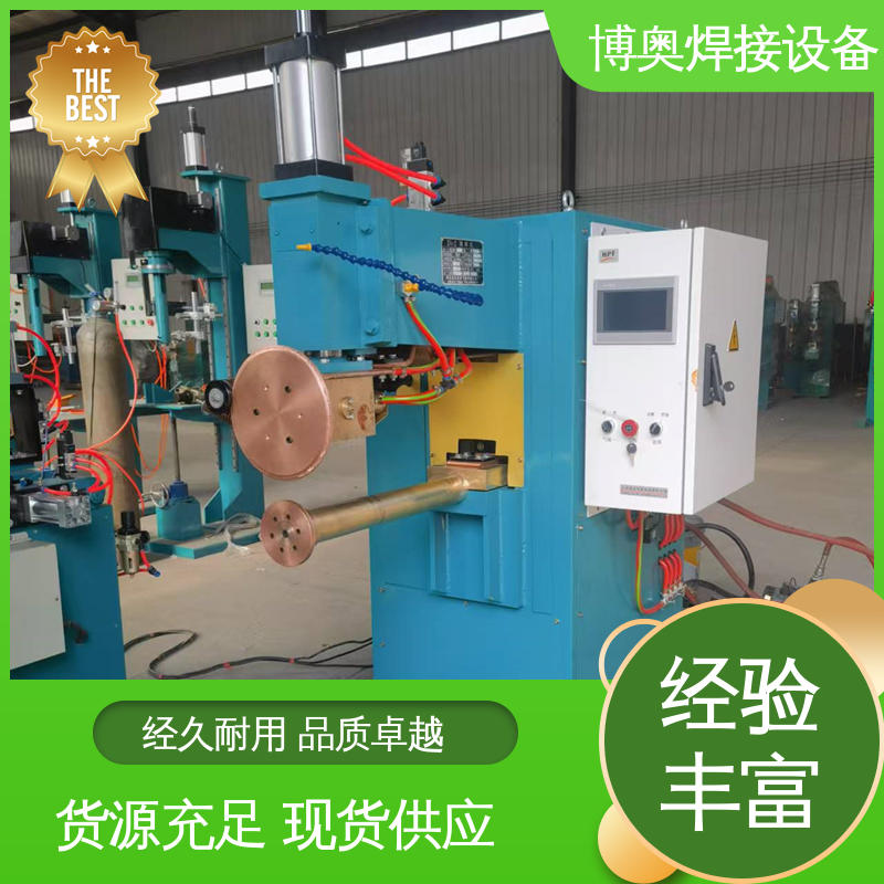 不锈钢缝焊机 打印机墨盒制造设备用 型号全 密封性良好 博奥焊接