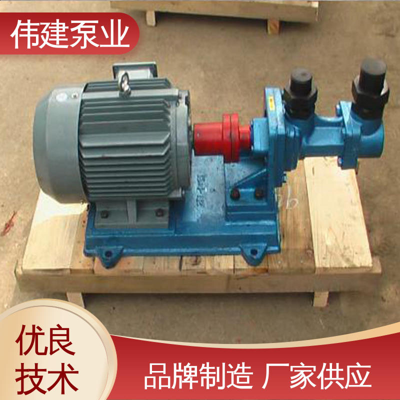 润滑系统设备 防水防锈 3G三螺杆泵 低噪燃油 伟建供应