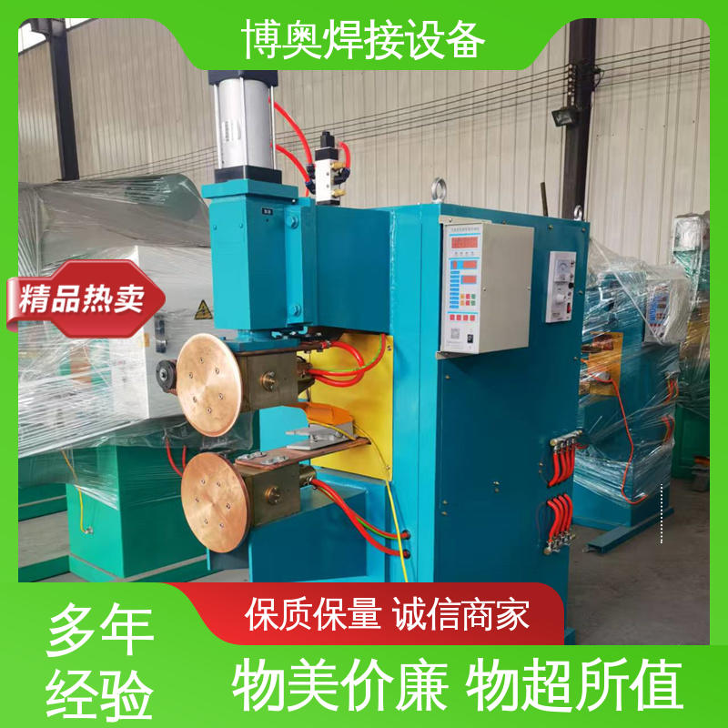 型号全 可为光电自动送丝 高速缝焊机 健身器材制造设备用 博奥生产