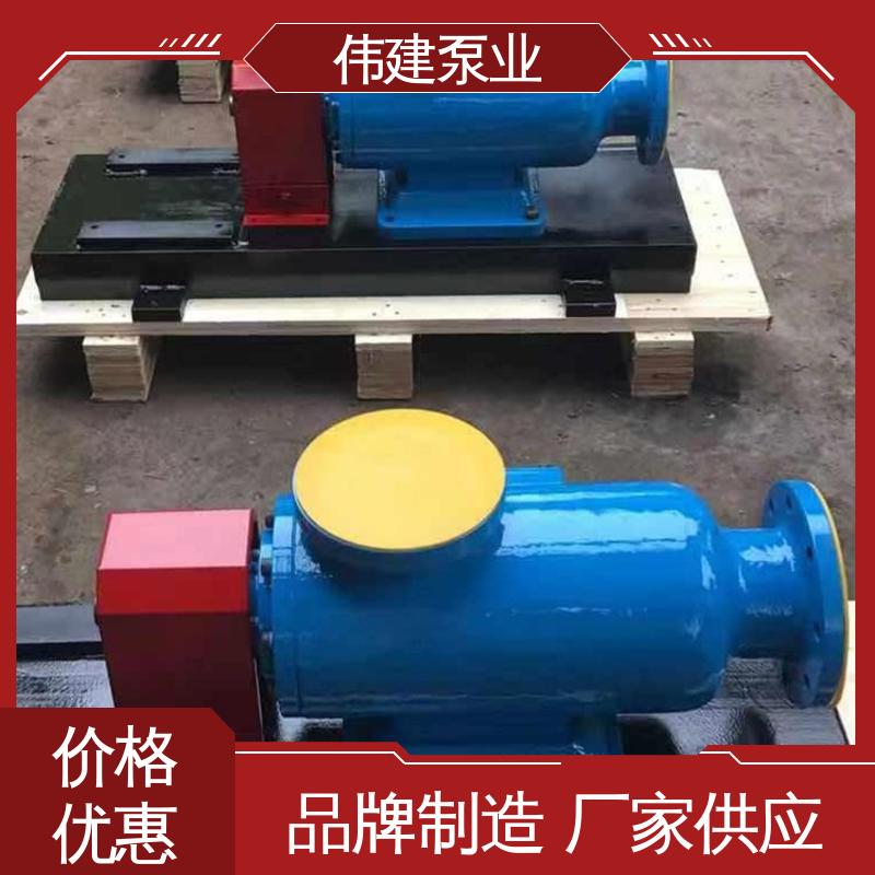 振动小噪音低 卧式螺杆泵 润滑性液体 规格齐全 伟建供应