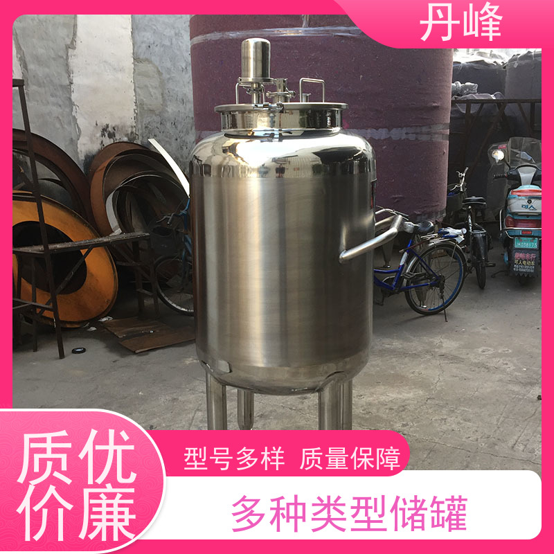 丹峰 非标定制 不锈钢 植物油 储存罐 316L 储液罐