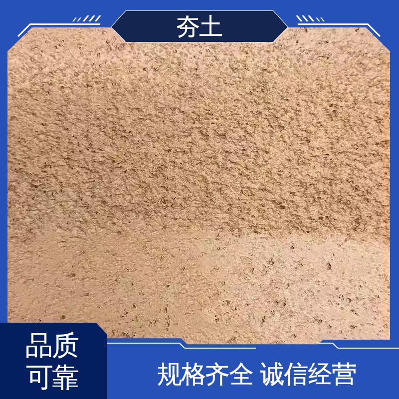 威乐森 界面粘结力型号 外墙夯土 源头厂家 品类齐全