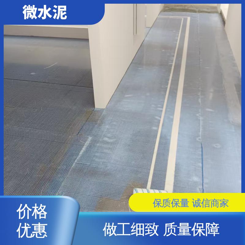 威乐森 颜色可选 艺术漆微水泥 施工温度5–35℃ 厂家供应 现货充足