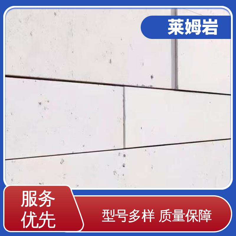 威乐森 莱姆岩厂家 实干24–48小时 开拓创新 品质致胜