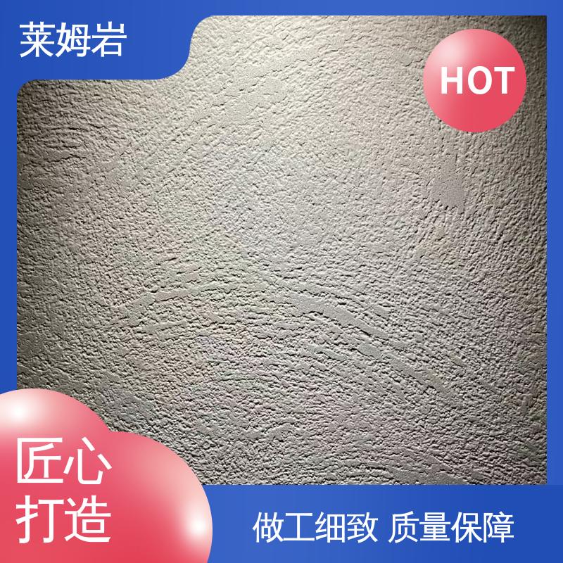 威乐森 莱姆岩 包装规格 20KG 水性漆 厂家供应 现货充足
