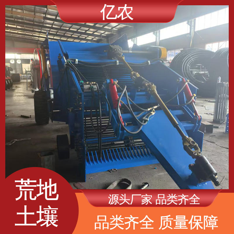 定制 耕地 农用 荒地 土壤 工作幅宽 150CM 地膜残膜捡拾机一体机 亿农