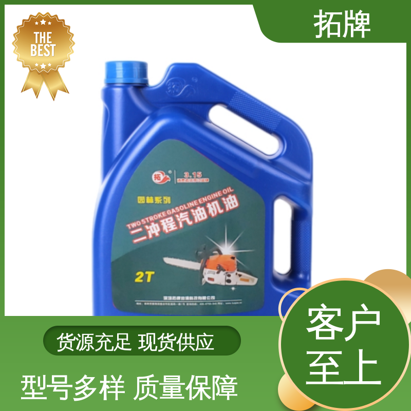现货全国可发 提高性能 四冲程发动机通用 汽车润滑油 拓牌