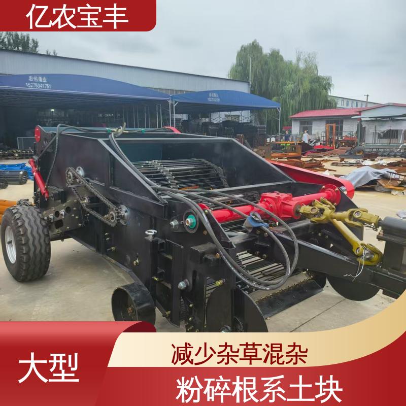 定刀 转框 动刀 梳齿式 破解土壤板结 薄膜回收机 气吸式 亿农宝丰