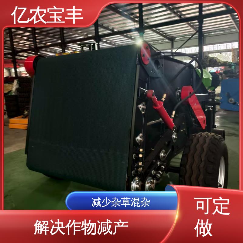 解决作物减产 废薄膜回收机 转框 动刀 定刀 梳齿式 亿农宝丰
