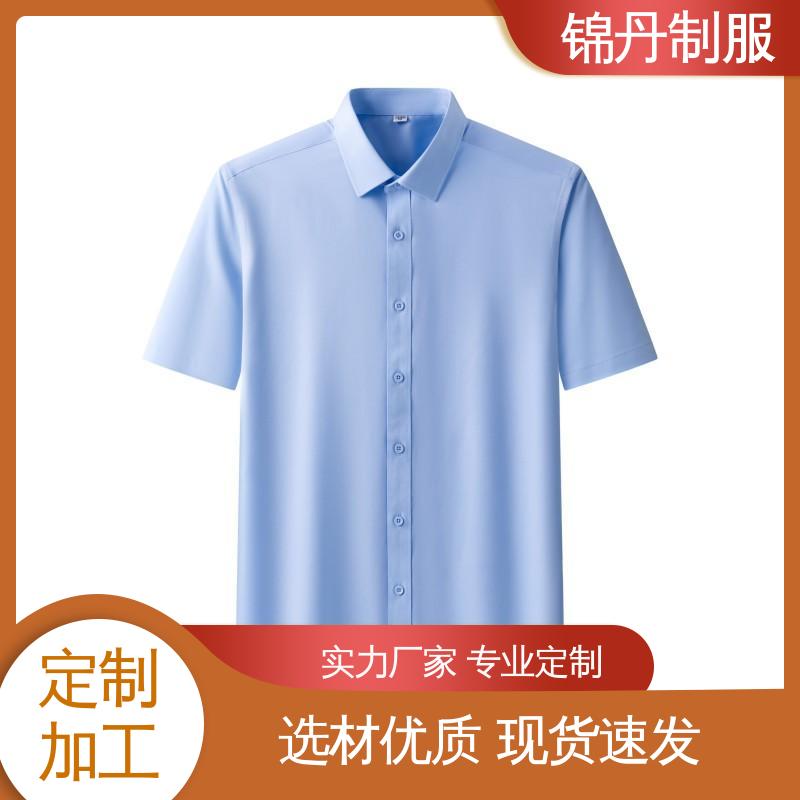锦丹 禅|城 翻领短袖衬衫 纯棉t恤 透气polo衫 承接文化衫加工生产