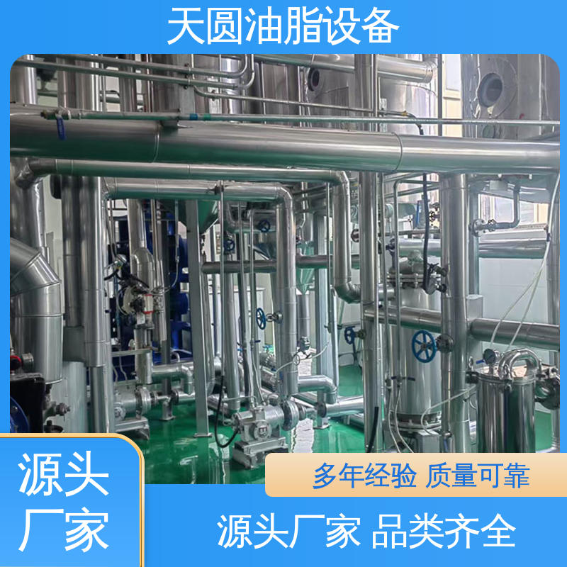 天圆 实时安全监控 残油率低 免费指导安装 油脂炼油设备