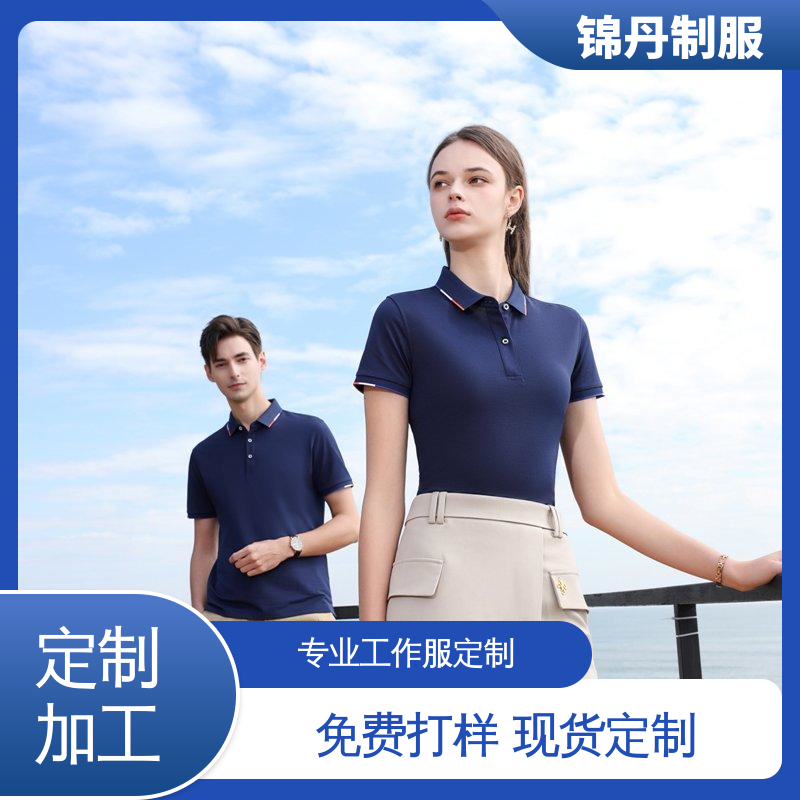 南|海 定做polo衫 团体工装 工作服 尺码齐 2025新款