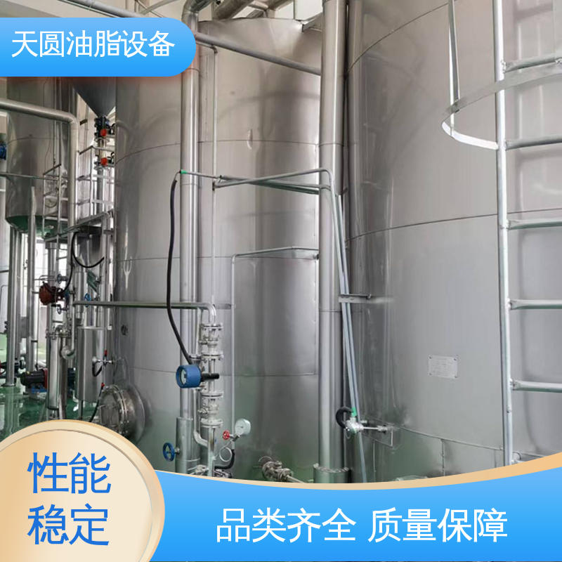 动物油加工生产线 低能耗设计 行业适配广 天圆