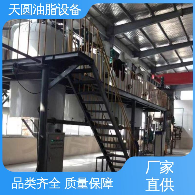 菜籽油精炼设备 可按需定制 配置高 质量好 天圆