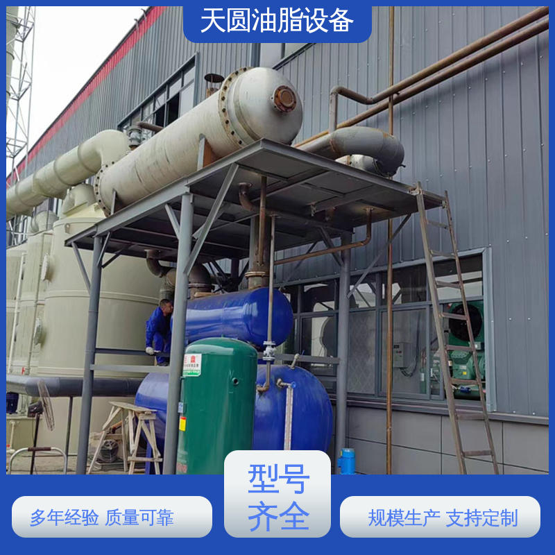 可按需定制 无异味 易操作 猪油生产设备 一站式供应 天圆