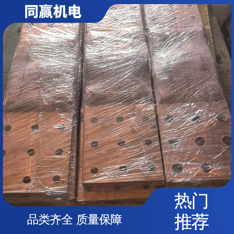 同赢供应 铜带软连接 大电流导电 发货迅速 3*25电气控制用
