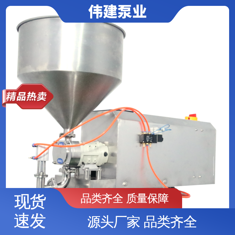 伟建 高粘度物料输送泵 体积小重量轻 运行噪音小