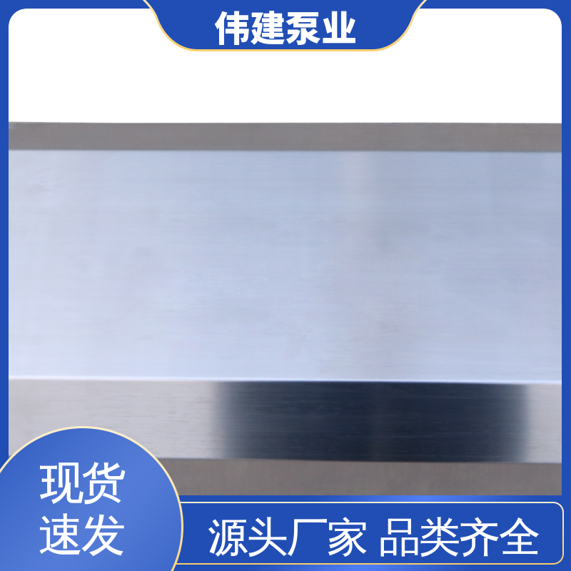 伟建 碳素合金钢材质 蜂蜜糖蜜定量灌装泵 高效节能 无级调速