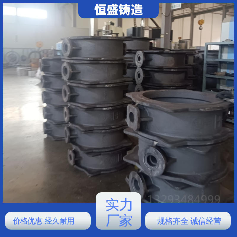 恒盛 高精度 泵体铸造 优良的耐腐蚀性 拥有现代化加工车间