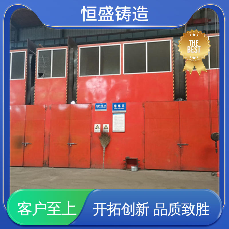 恒盛 按要求定制 消失模铸造 压强度高 加工能力