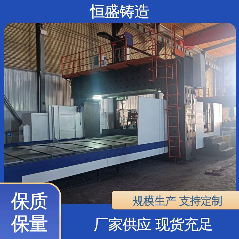 恒盛 高精度 球墨铸铁件 优良的耐腐蚀性 加工能力