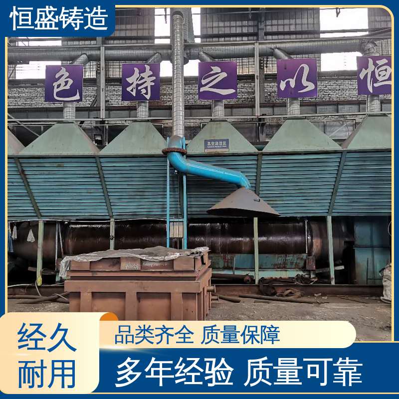 恒盛 按要求定制 异形件铸造 较高的耐磨性 拥有现代化加工车间