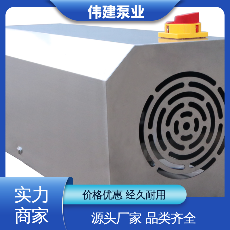 伟建泵业生产保温转子泵大流量高压力输出量稳定