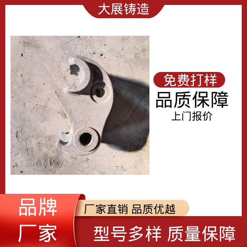 铸钢模具块 来图定制 合金钢精密铸造 破碎机支承套 大展生产