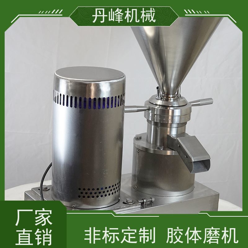 丹峰 不锈钢卫生级鱼糜骨泥胶体磨 研磨机非标定制