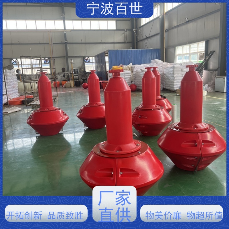 百世 养殖区边界 导航浮标 潮汐水位预警 滚塑工艺