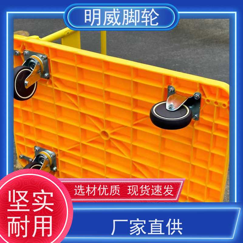 明威 物流中心 可折叠旅行车 安全防滑把手 供应