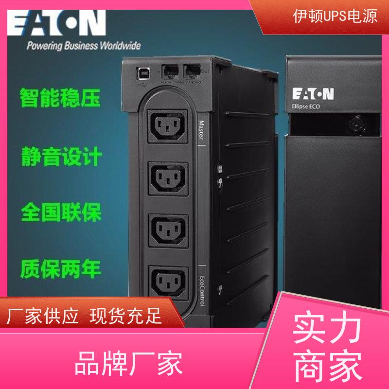伊顿UPS电源维修代理商 DX6000CNXL 机房服务器 电脑监控 厂价批发