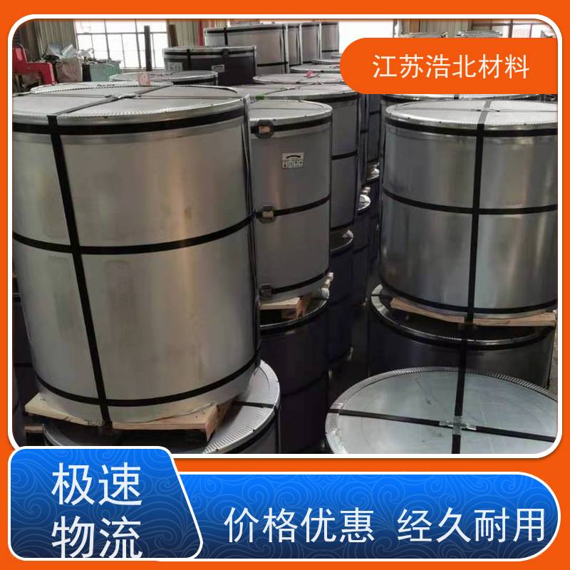 宝 钢 耐高温氧化镀镁铝锌钢板 SMP硅改性聚酯 品牌保障