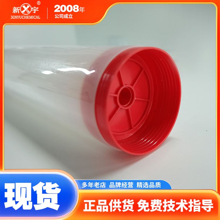 新宇化工规格齐全经久耐用 黄油枪专用包装 旋盖密封润滑脂管