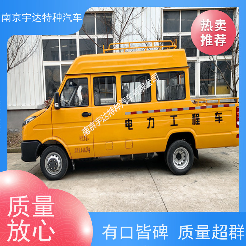 依维柯牌工程车 燃气管道抢修车 6000大卡空调 全国质保