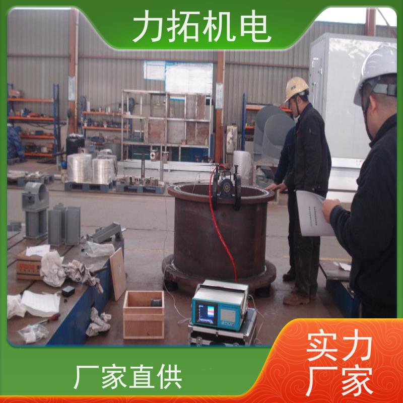 力拓机电 全自动 船舶专用振动时效仪 深耕五金加工 残余应力处理装置