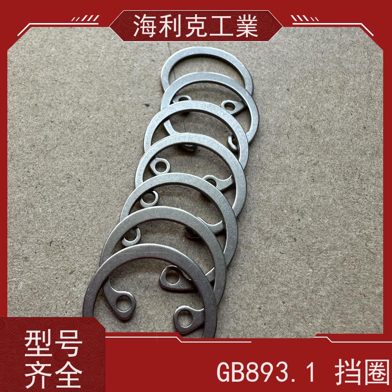 海利克精密工業 GB893.1 内卡孔用弹性挡圈 不锈钢A4-70 M12