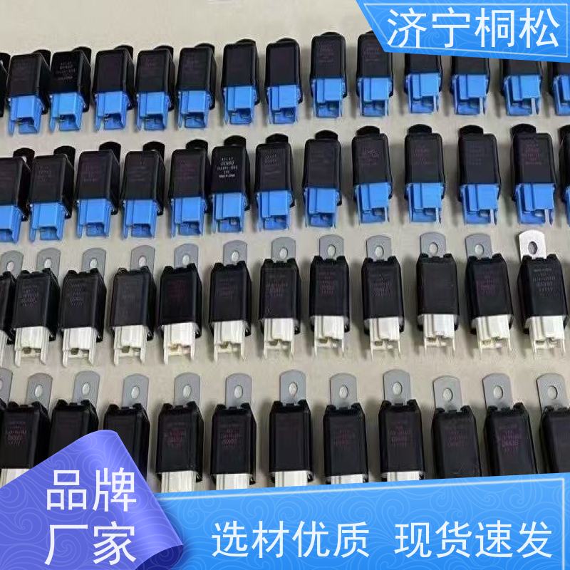 桐松机械 液压油温传感器7861-93-3320 经久耐用 服务刚开始