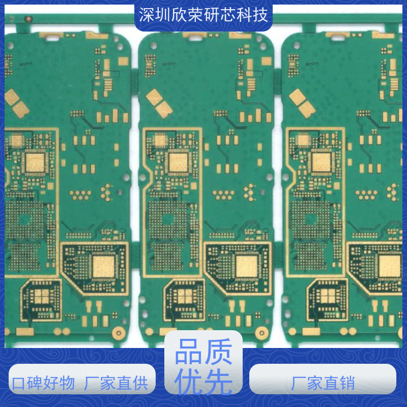 汽车线路板PCB 四层通孔线 路板工艺 多层线路 板打样
