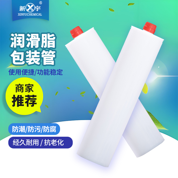 新宇化工PE塑料管超高分子量管材生产厂家 黄油枪专用包装 