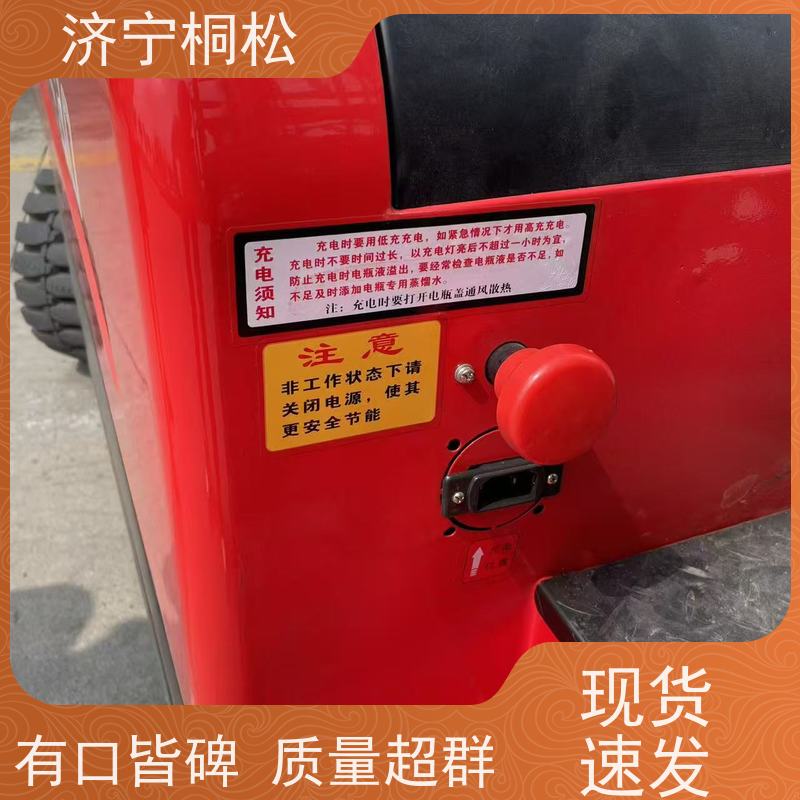 桐松机械 1.5T环保电动叉车 手刹制动，油刹 好配件随时联系