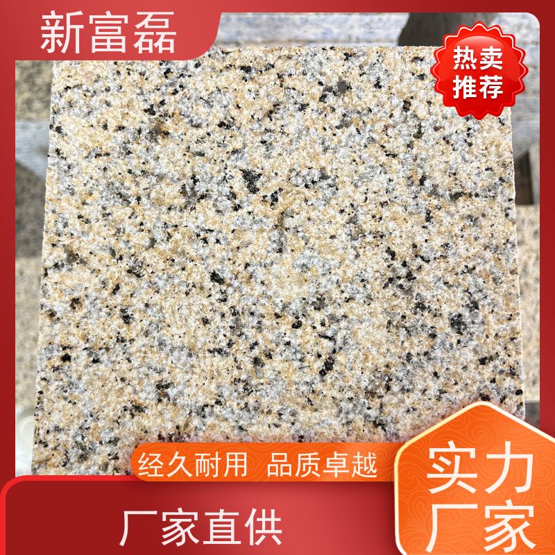 新富磊 芝麻黑 广场铺装石材 室外建筑美化铺设 色泽稳定 生产加工