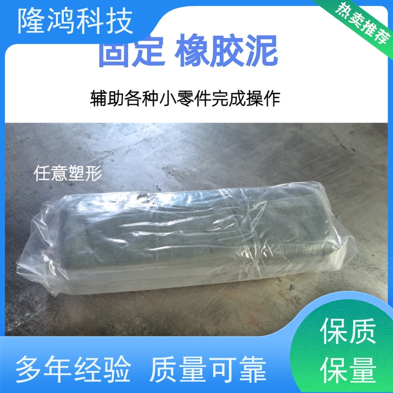 电缆非凝固性硅胶防火泥 高分子柔性可塑性防火堵料 灰色1kg