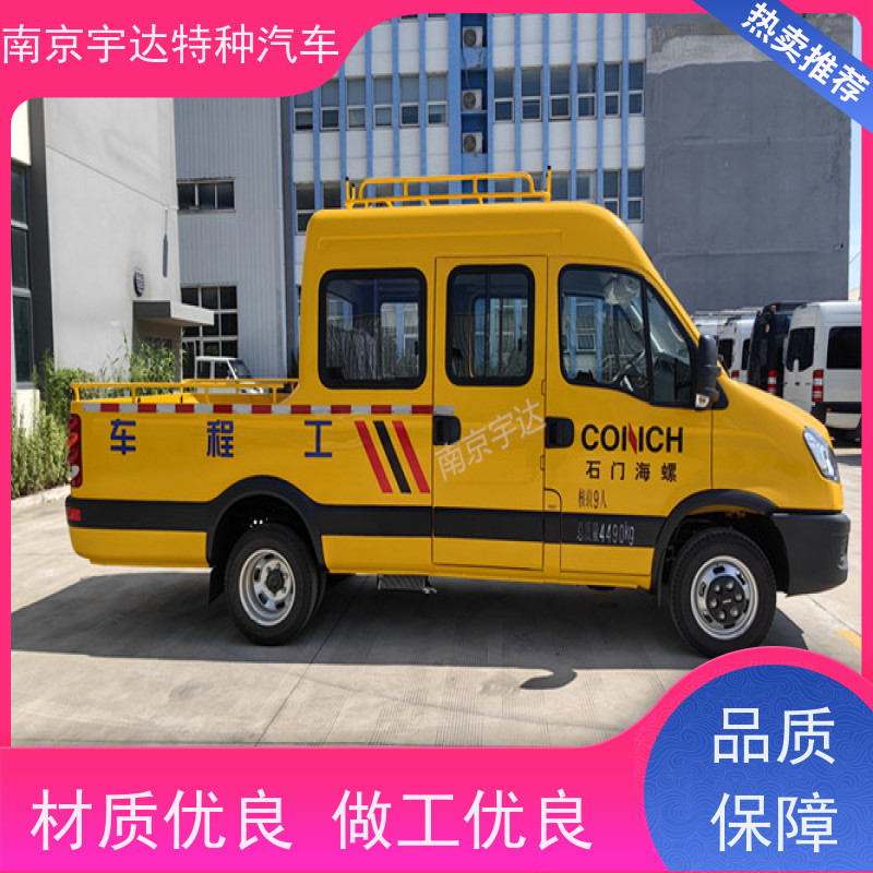依维柯市政抢险车天燃气应急抢修车现车销售