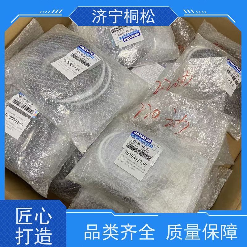 桐松机械 斗杆油缸修理包707-99-72080 经久耐用 根据机型提供
